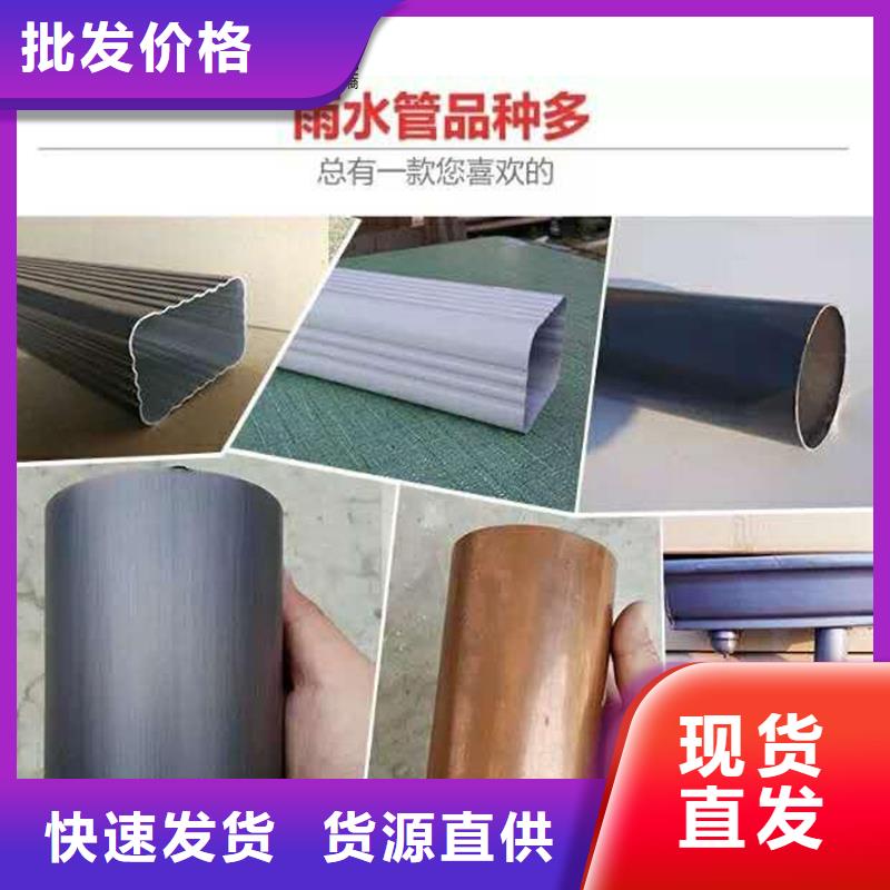 圆形落水管大量现货随时发货