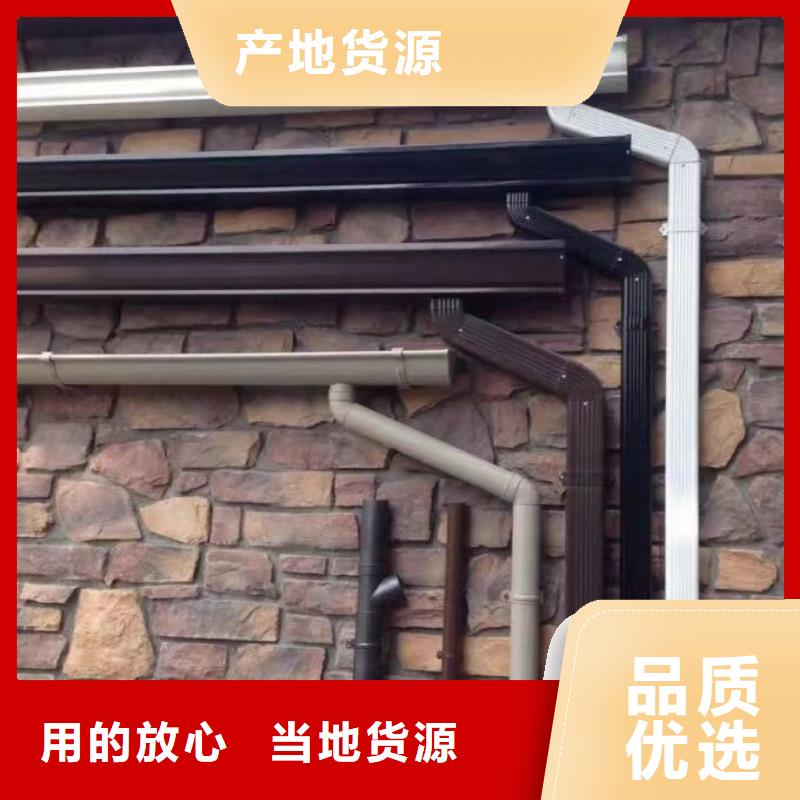 选购铝合金落水管认准可成建材科技有限公司