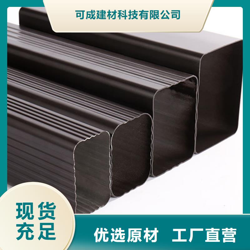 管成品天沟库存充足