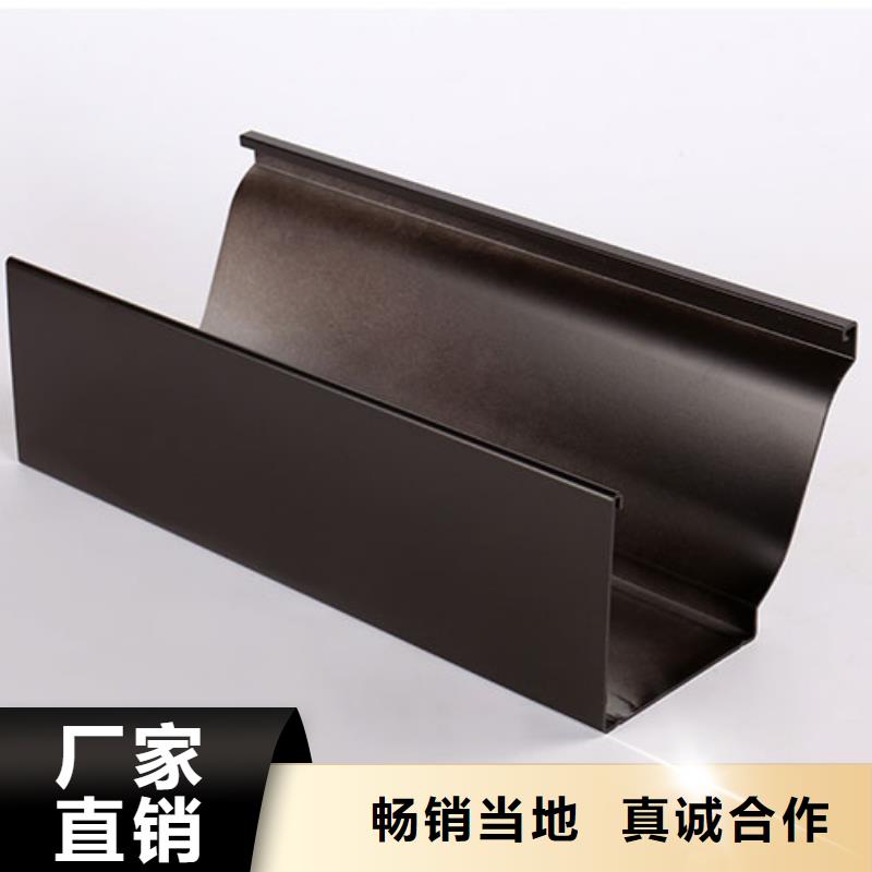 【管】雨水槽价格产地源头好货
