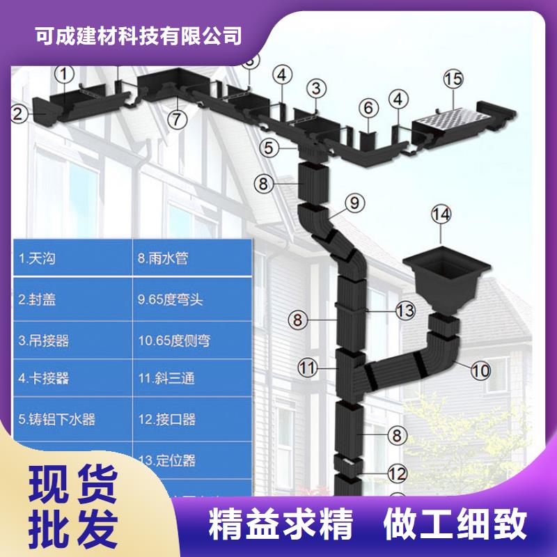 金属雨水管支持定制