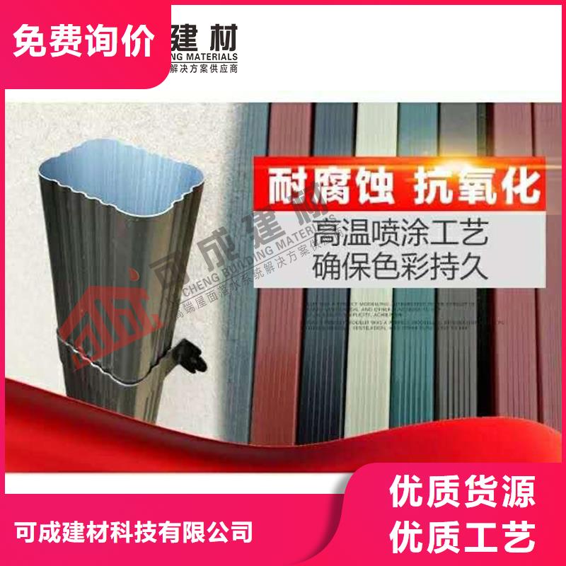 金属雨水管-报价实在