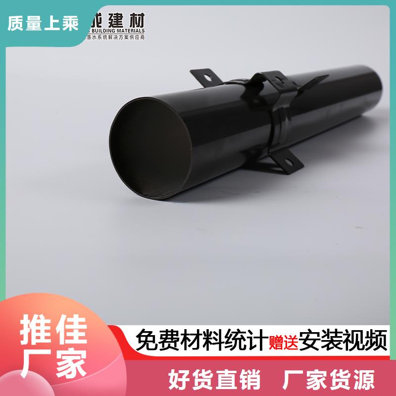 管铝合金天沟落水系统价格实在