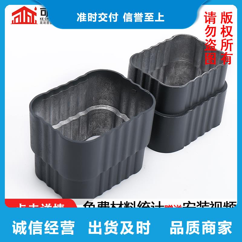管【雨水槽价格】原料层层筛选