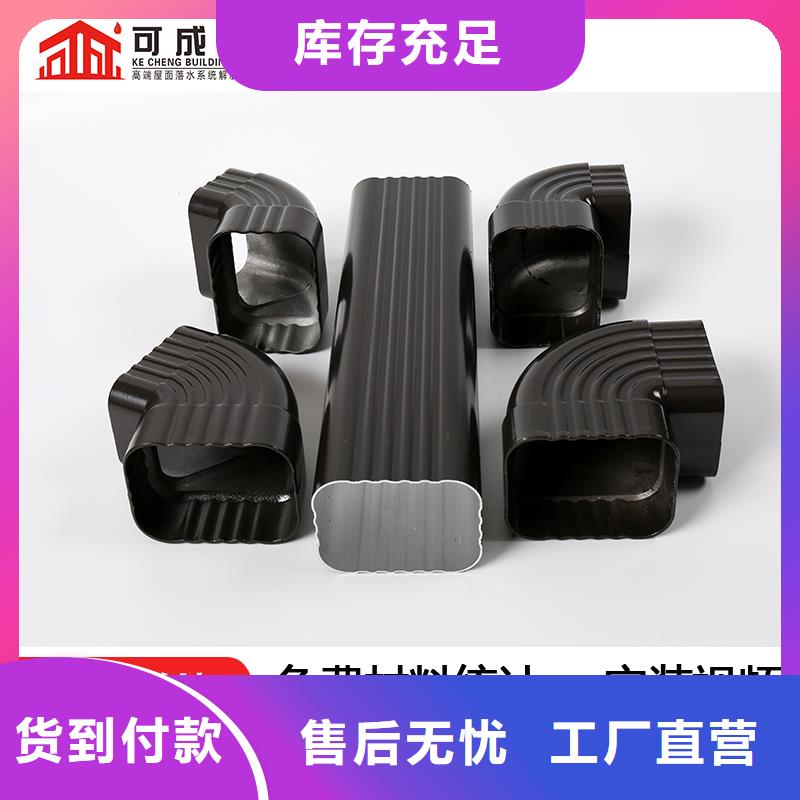 彩铝雨水管生产厂家-型号齐全