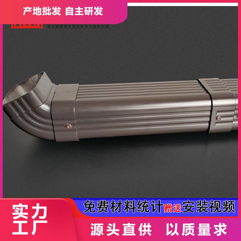 管,铝合金天沟落水系统生产厂家
