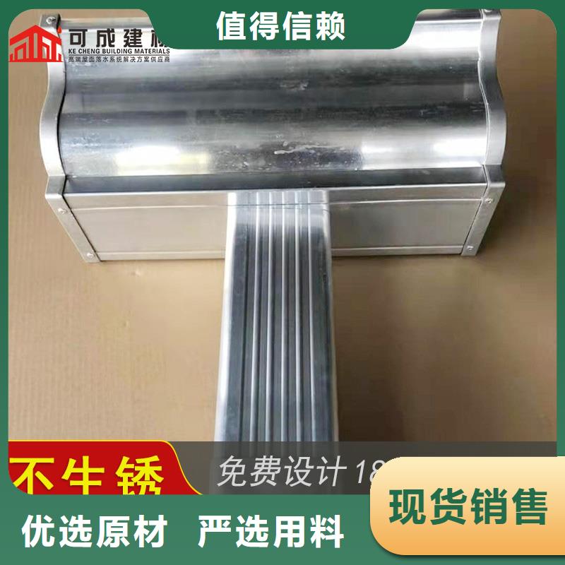 槽-成品天沟公司精致工艺