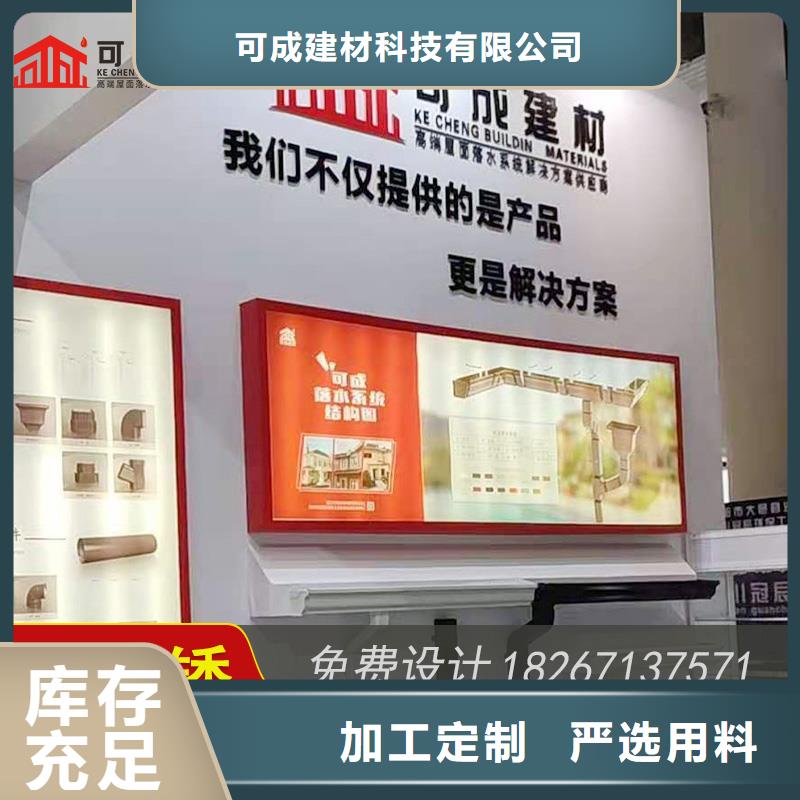 批发铝合金檐槽