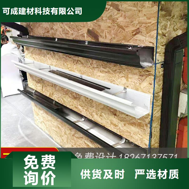 铝合金落水槽厂家现货直发