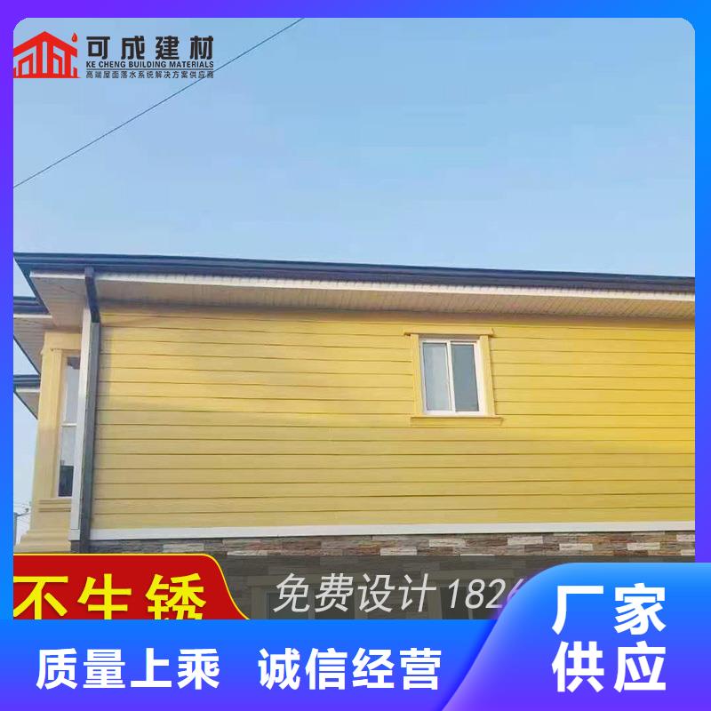 #金属落水槽#厂家