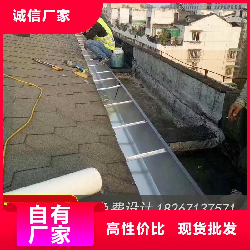 优惠的铝合金落水槽生产厂家