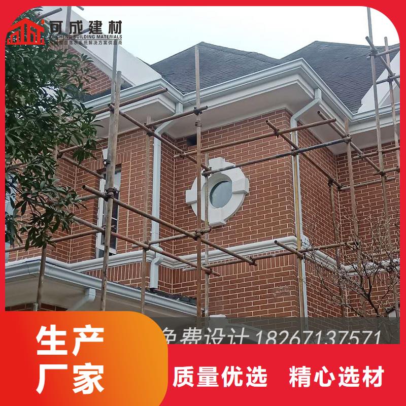 铝合金落水槽-放心可靠