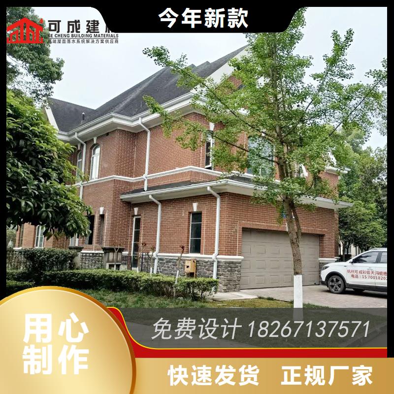 金属接水槽距您较近