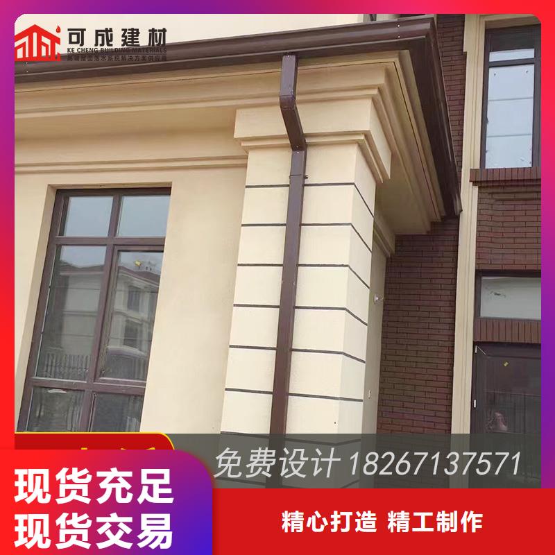 铝合金雨水槽生产销售
