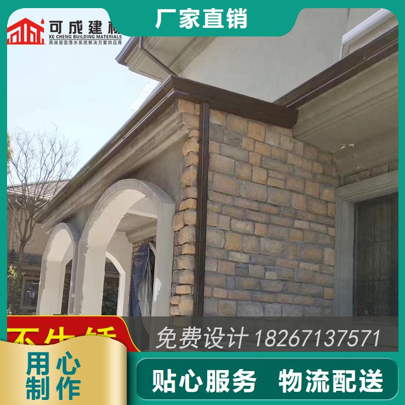金属檐槽-实力厂家