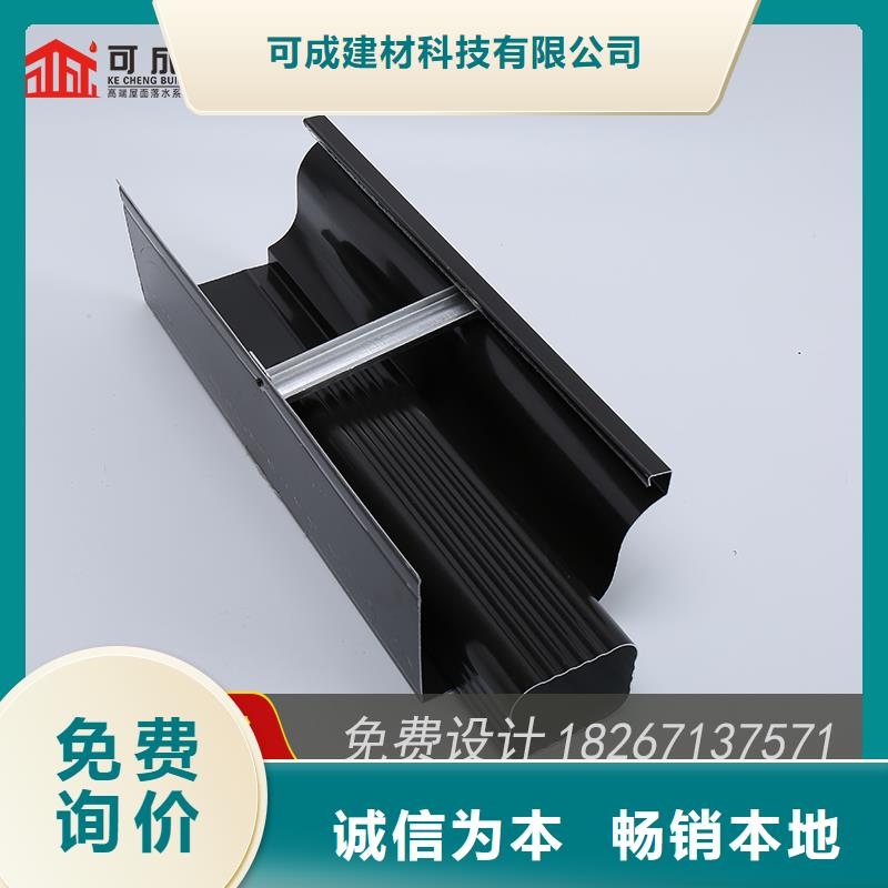 买金属檐槽到可成建材科技有限公司