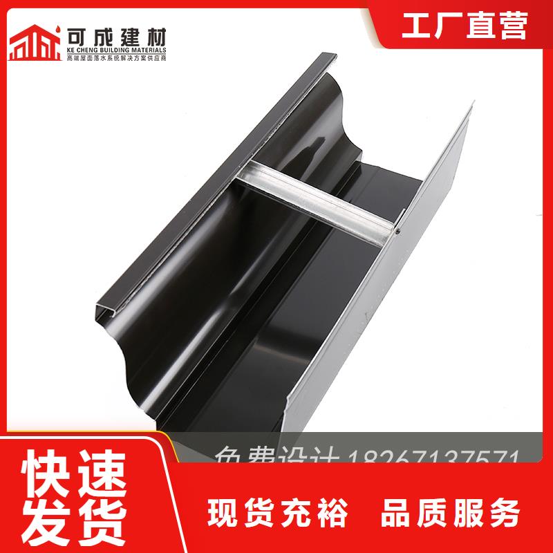 槽成品天沟当地厂家值得信赖
