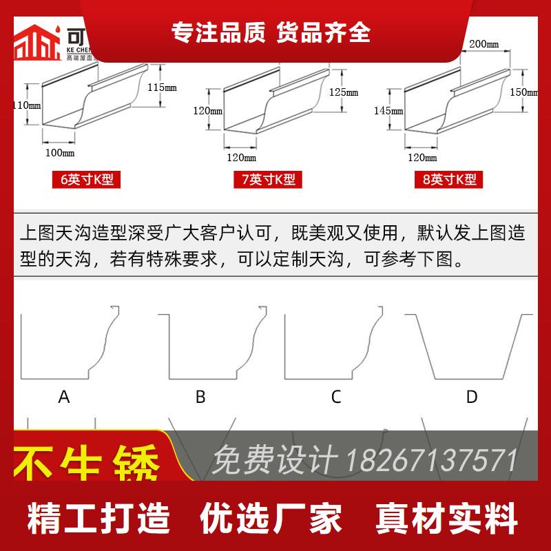 供应铝合金落水槽的批发商