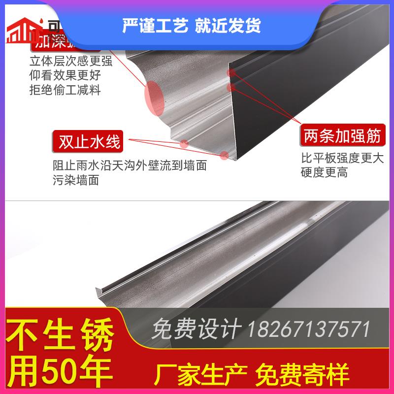 槽成品天沟追求品质