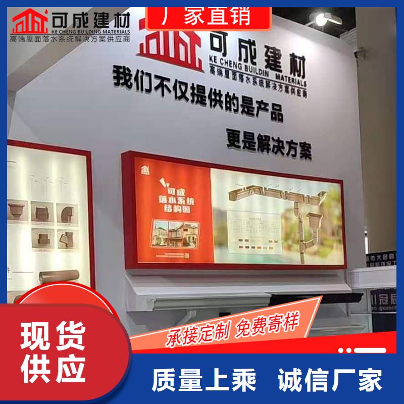 槽_成品天沟现货直供