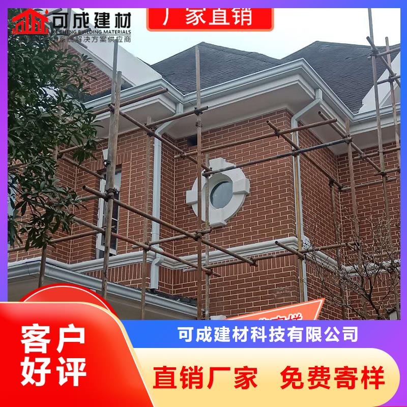 供应金属雨水槽_精选厂家