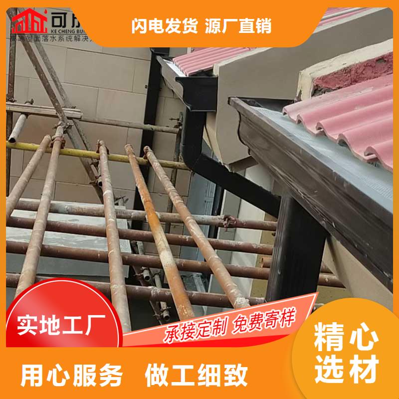 优质金属檐槽的基地