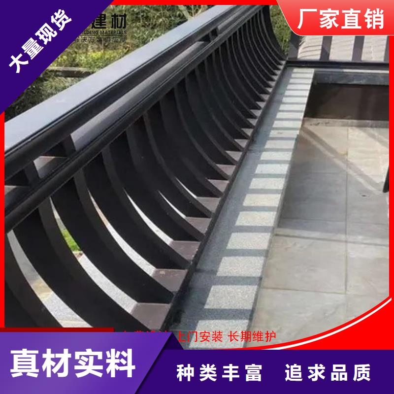 铝代木,雨水槽厂做工精细