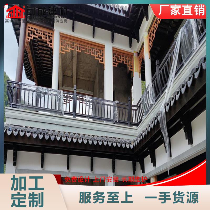 铝代木,雨水槽厂做工精细