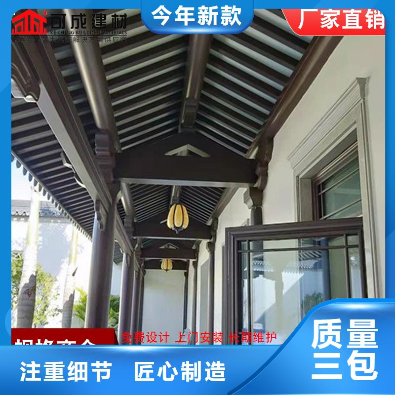 #铝合金吴王靠#厂家直销