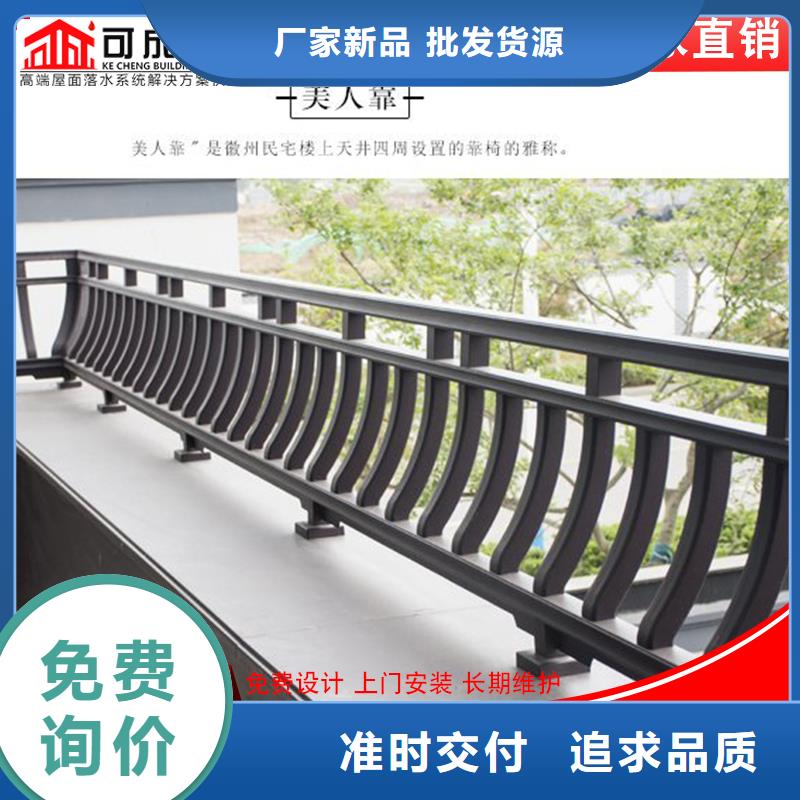 铝代木,定制烟囱帽公司应用范围广泛