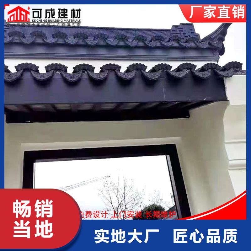 封檐板-视频-封檐板(可成)覆盖地域河南省驻马店市汝南|平舆|鹤壁|三门峡|焦作|信阳|郑州|南阳