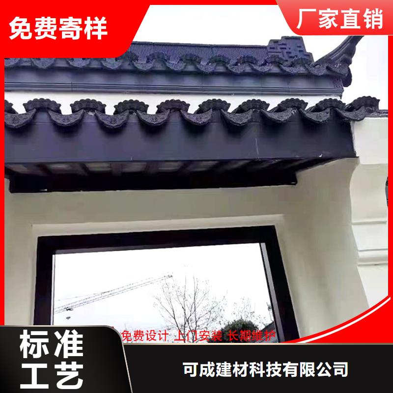 新中式铝合金构件价格实在的厂家