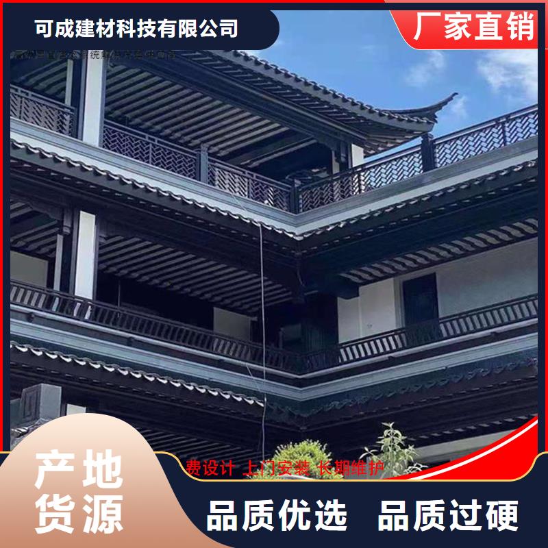 铝合金中式古建使用方便