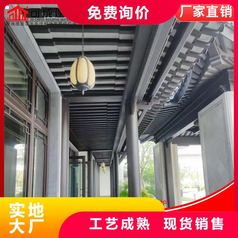 铝代木古建檐椽价格实惠