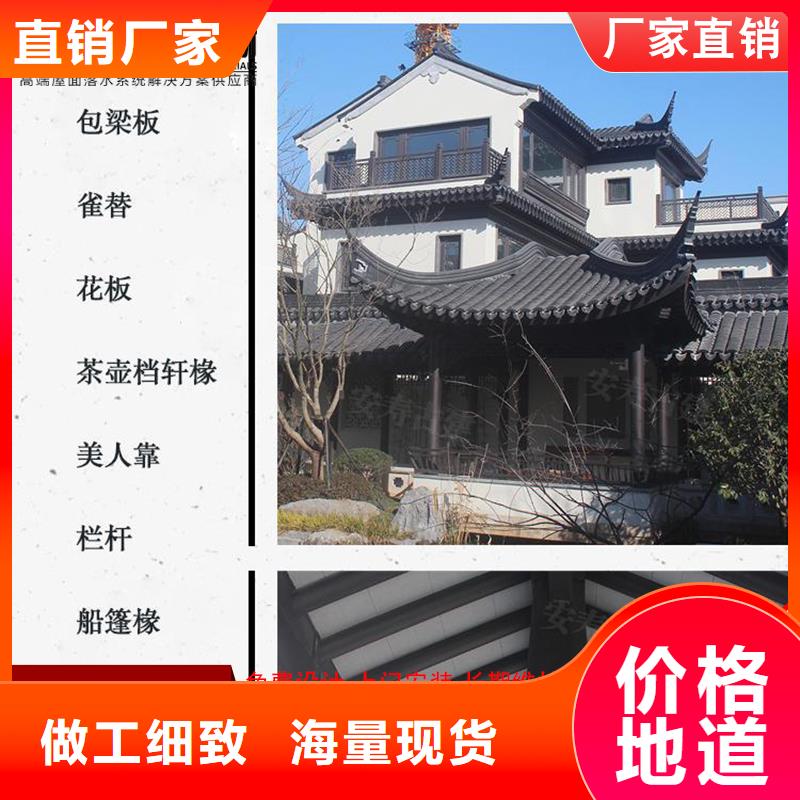 铝代木古建墀头能满足您的需求