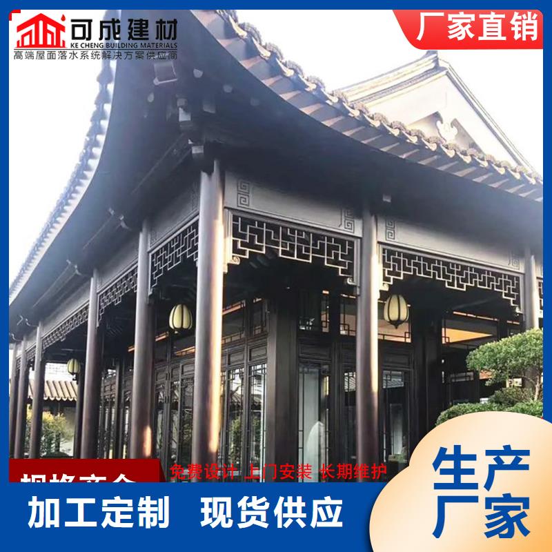 中式铝挂落制造