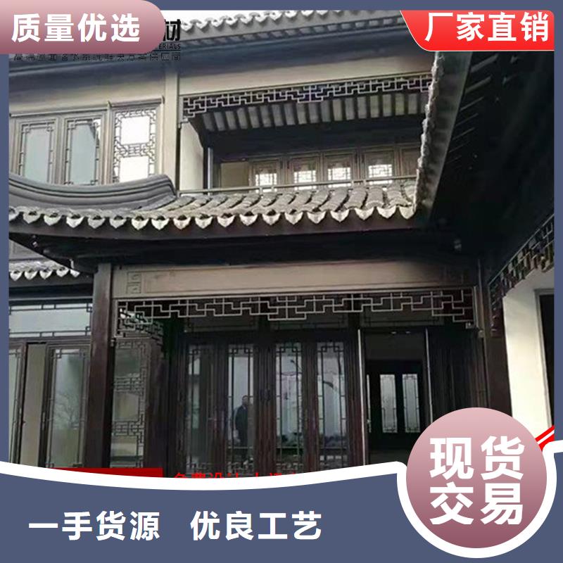 铝代木古建雀替采购找口碑厂家