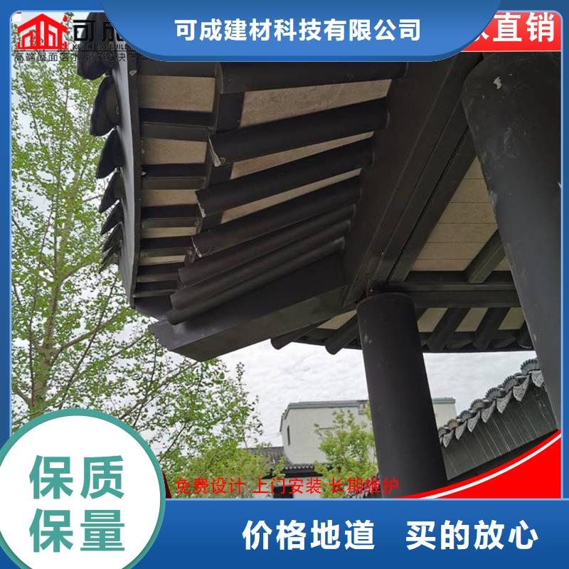 铝代木中式长廊-实力商家