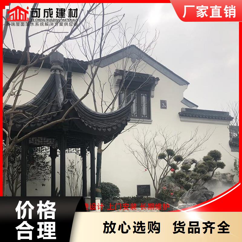 铝代木仿古构件多重优惠