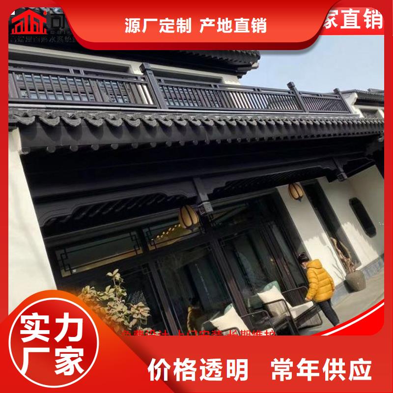 铝代木封檐板放心得选择