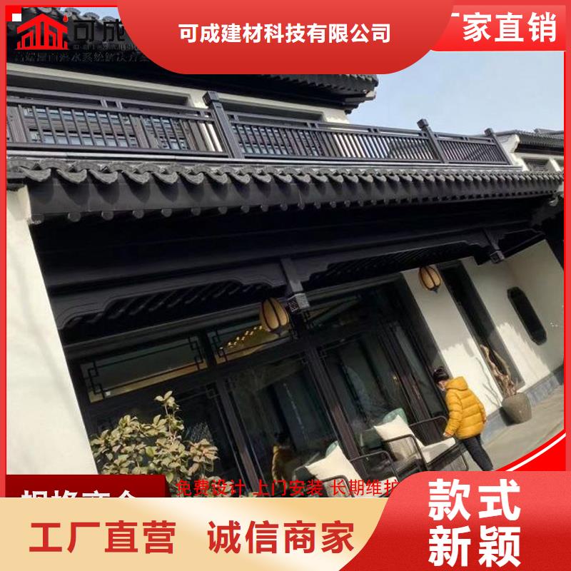 铝代木成品天沟销售大厂生产品质