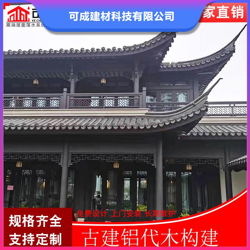 生产销售铝代木古建椽头厂家