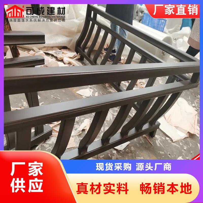 铝代木,成品天沟选择大厂家省事省心