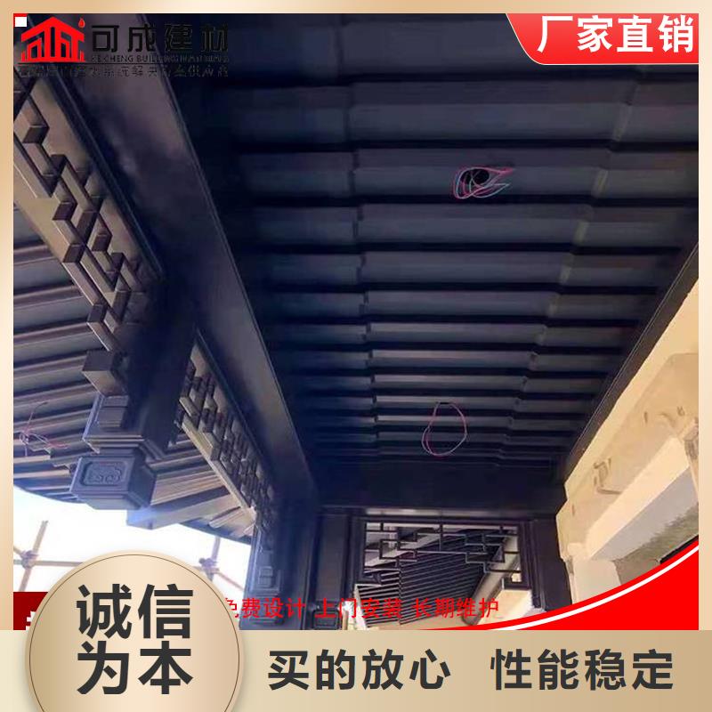 铝代木,成品天沟选择大厂家省事省心