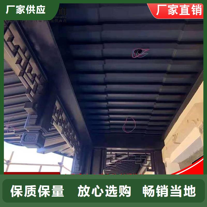 铝代木成品天沟品质不将就