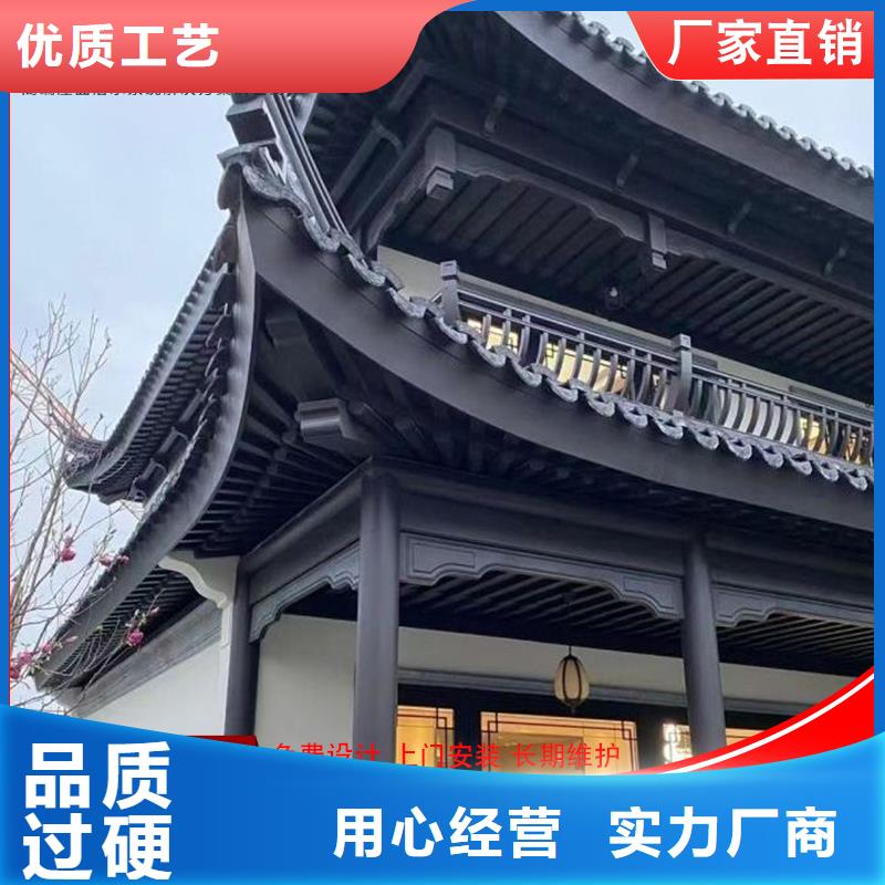 新中式铝构件直供厂家