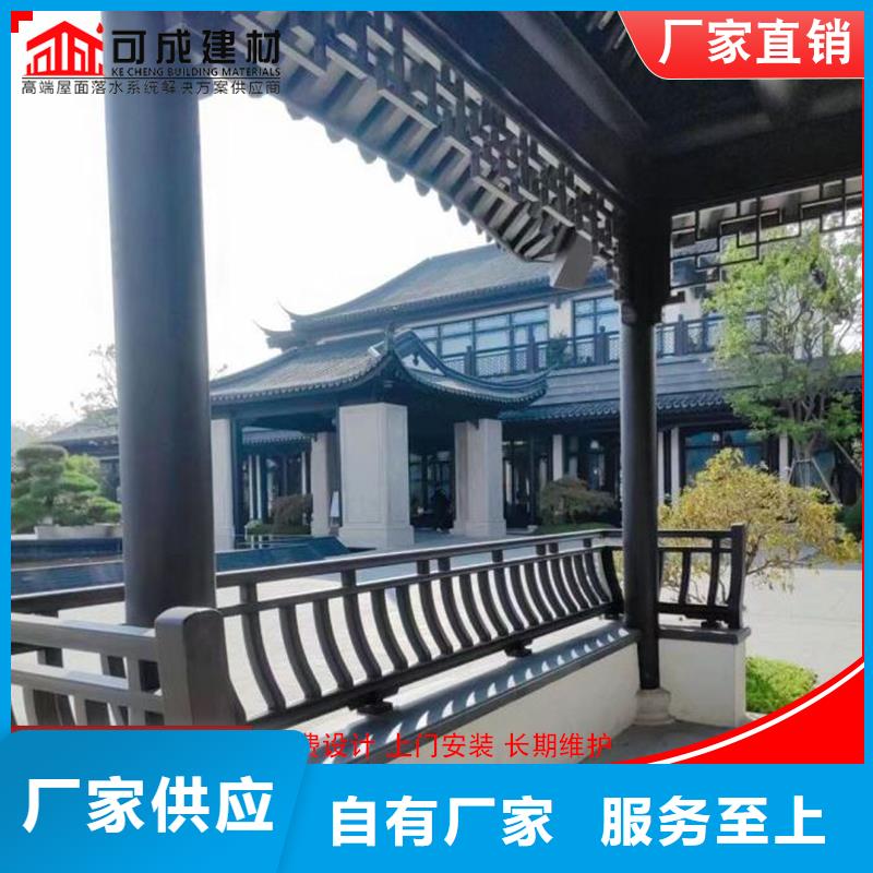 铝代木,雨水槽厂做工精细