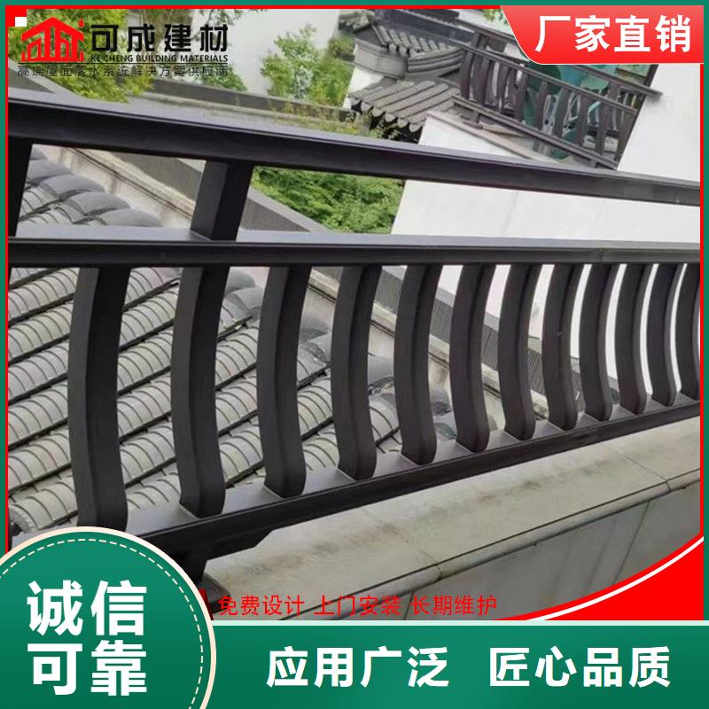 铝代木,成品天沟选择大厂家省事省心