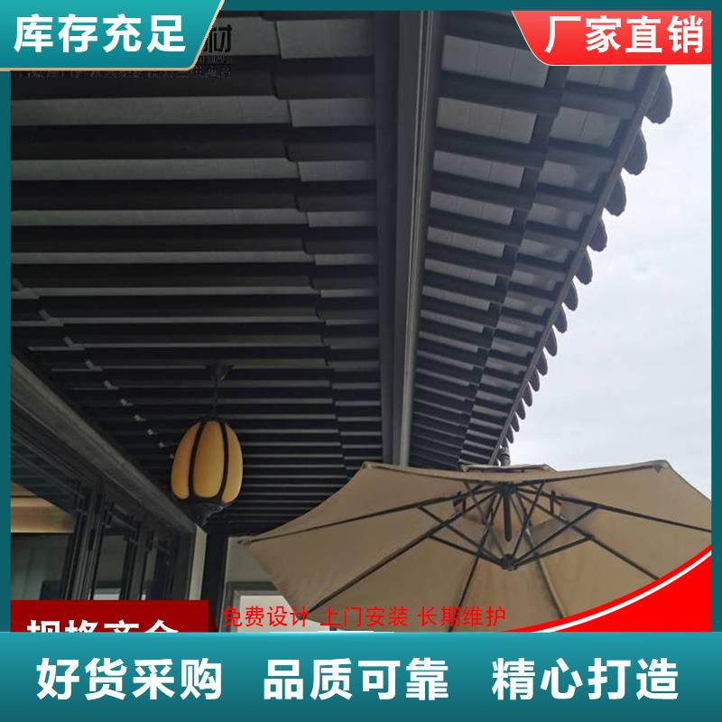 铝代木,雨水槽生产厂家品质不将就