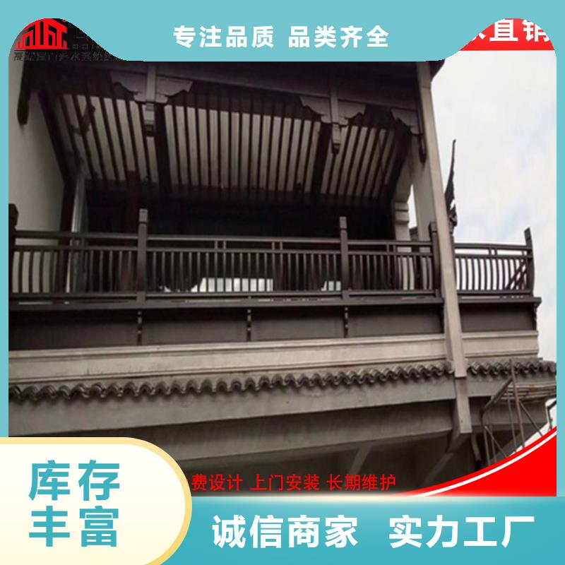 古建铝替建筑单价